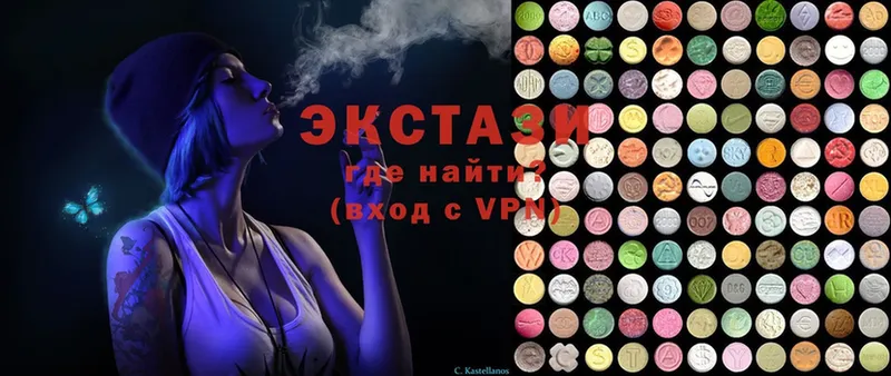 где купить наркотик  это официальный сайт  Ecstasy 250 мг  Новопавловск 